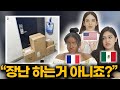 외국에서 화제라는 한국의 양심사진들을 본 외국인들의 반응