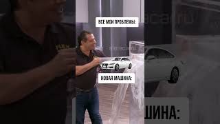Как бы вы описали свои идеальныи авто автои?