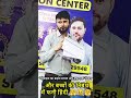 s4 Tuition Center, Jagatpura, Jaipur | Admission Open | Contact:- 9636029548 | #Suresh #s4 #Tuition