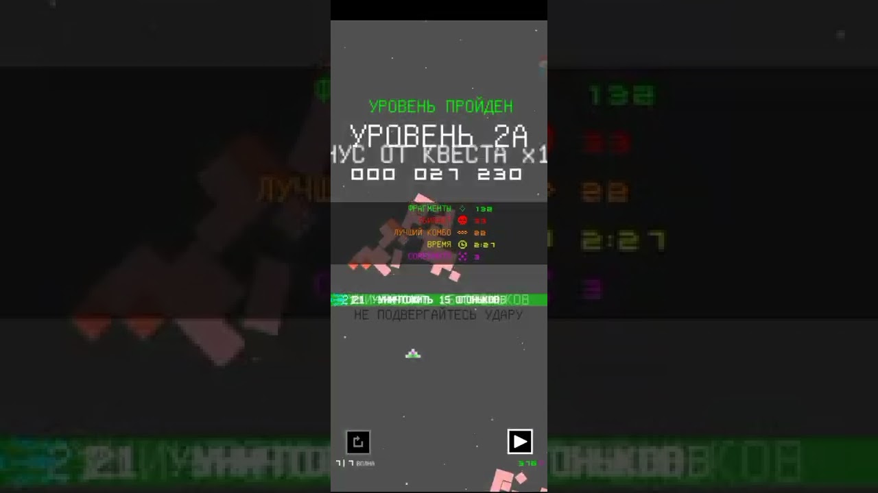 играю в corecraft серия 2. корабль начинает приобретать вид. 