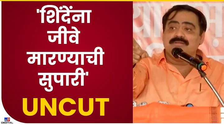 Suhas Kande Uncut Speech |       - tv9