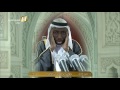 أذان صلاة العصر الإثنين 12 11 1437 للمؤذن صلاح فلاتة