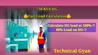 750 KVA DG का 100% और 80% लोड कैसे निकले |DG kafull load calculation