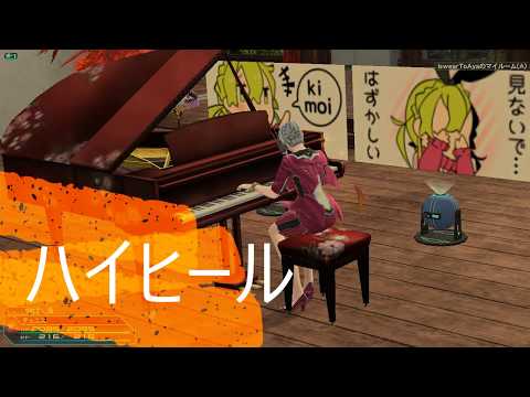 [The Orchestra]  ハイヒール -  This is my high heels -  1950年代的なオーケストラ曲