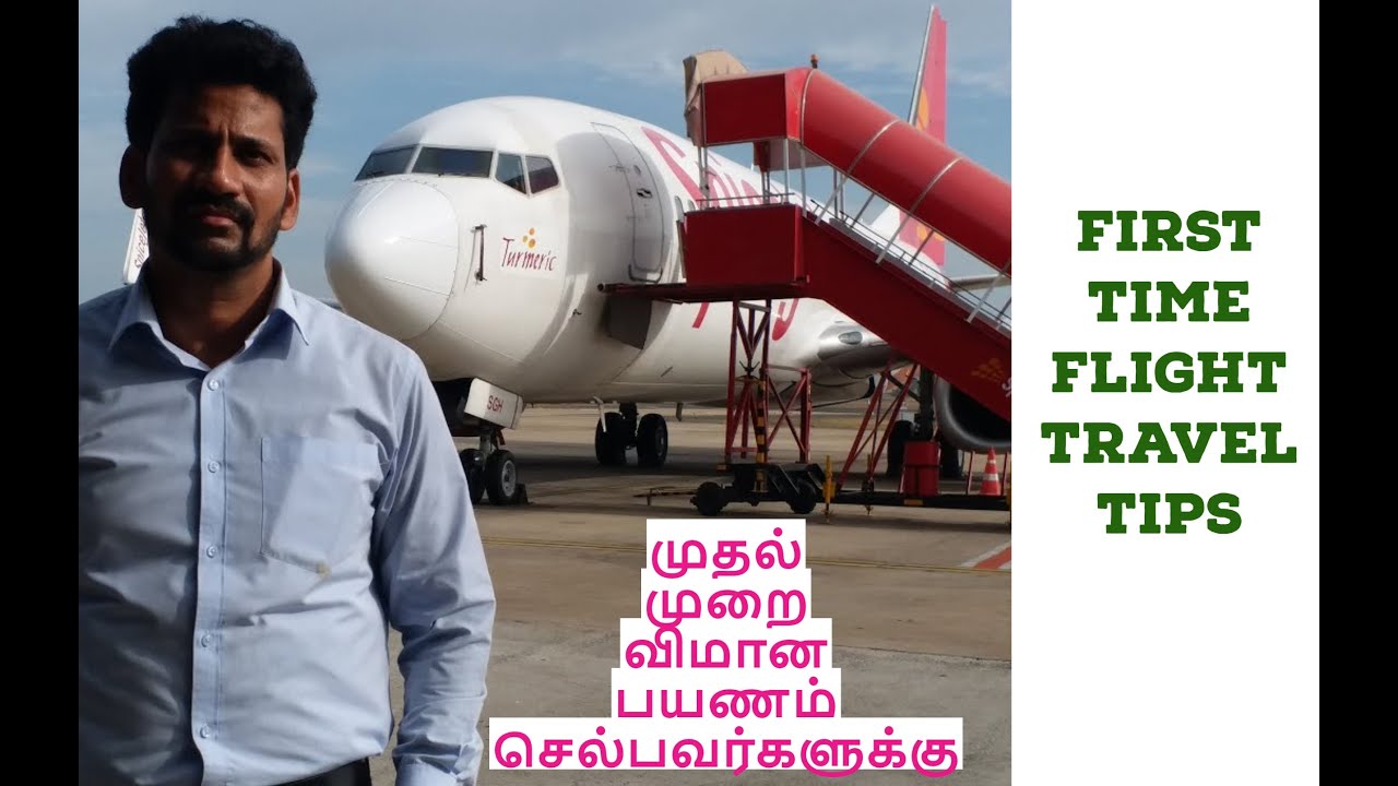 first time flight travel in tamil