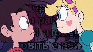 8 причин чтобы расстаться и 1 чтобы быть C ней На конкурс Klip Channel Старко 8 причин чтобы расстаться и 1 чтобы быть C ней На конкурс Klip Channel Старко