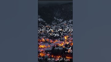 #القارئ_عبد_العزيز_سحيم #قرآن_كريم #تلاوات_خاشعة  وما أرسلناك ألا مبشراً ونذيرا