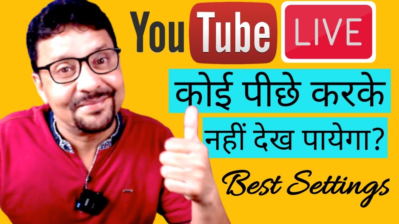 How To Disable Backward Feature On YouTube Live Streaming Hide How To Disable Backward Feature On YouTube Live Streaming Hide
