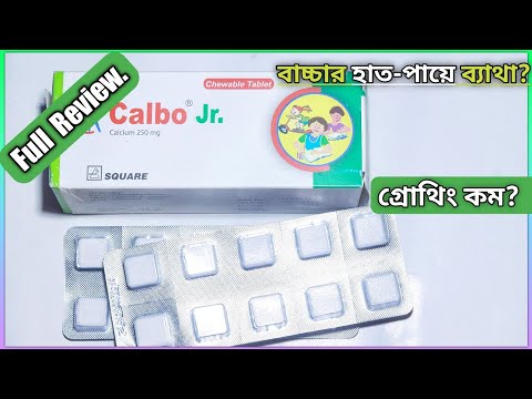 ভিডিও: একটি জুনিয়র হ্যাকস কিসের জন্য?