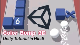 Color Bump 3D Unity Tutorial - Collide with Enemy (6)- Unity 3d tutorials for beginners in Hindi screenshot 5