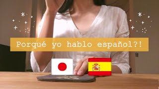 Japonesa hablando español! / スペイン語で自己紹介