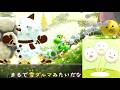 【ヨッシーとフカシギの図鑑】わたげさん攻略ゆきだるま作成1章森の生き物Switch2ゲーム実況