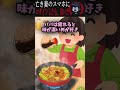 ㊗️20万再生!【2ch怖い話】亡き妻のスマホにログインしたら、泣いた... #2ch#ホラー #怖い話#創作