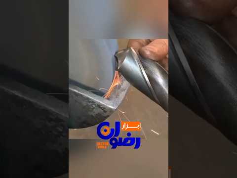 روش صحیح تیز کردن مته آهن فروشگاه اینترنتی ابزار آلات رضوان