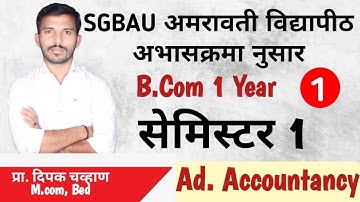 B.com1 || Advance Accountancy||Journal entries|| Lecture 1(marathi) || example 1