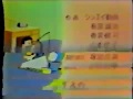 ドラえもん ed1 青い空はポケットさ
