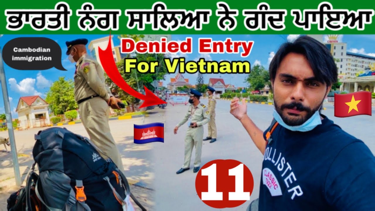 ਭਾਰਤੀ ਨੰਗ ਸਾਲੇ | Cambodian🇰🇭immigration Denied Exit for vietnam🇻🇳
