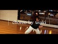 USAKI WS 平井大/holiday