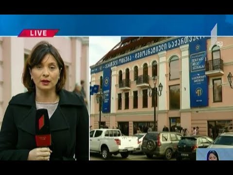 პოლიტიკური სპექტრი ბიძინა ივანიშვილის  ინტერვიუს ეხმაურება