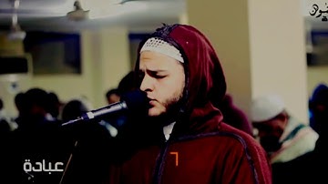بصوت شجي || ما تيسر من سورة المرسلات للشيخ القارئ / محمد عبادة