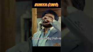 बलवंत का अंत | Powerful Scene from Movie Duniya #oldisgold #legends