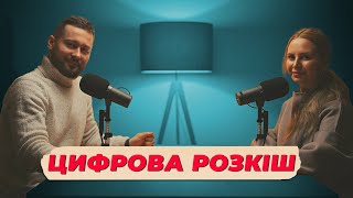 картинка: Цифрове лакшері, етика в тіндері, кінець дружби | подкаст Асиметрія