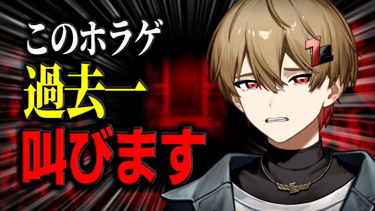 今年一番怖かったホラゲです。【？？がつくった映画館】