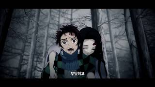 AMV [파란버섯] PENGUIN RESEARCH - Haibokuno Shounen
