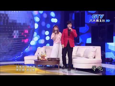 2018.05.29【最好聽的歌】邵大倫 男性的復仇