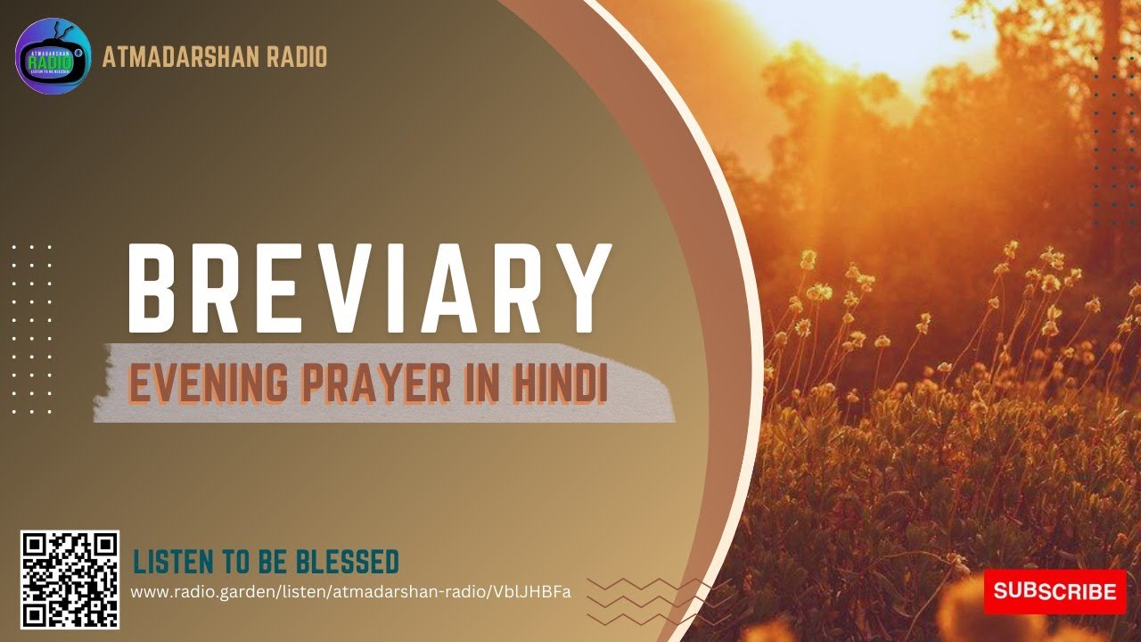 Psalter Week BREVIARY || Psalter Week 3 || Evening Prayer || 19th Sunday in Ordinary ...