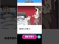 クソ怖えぇ… #ゲーム