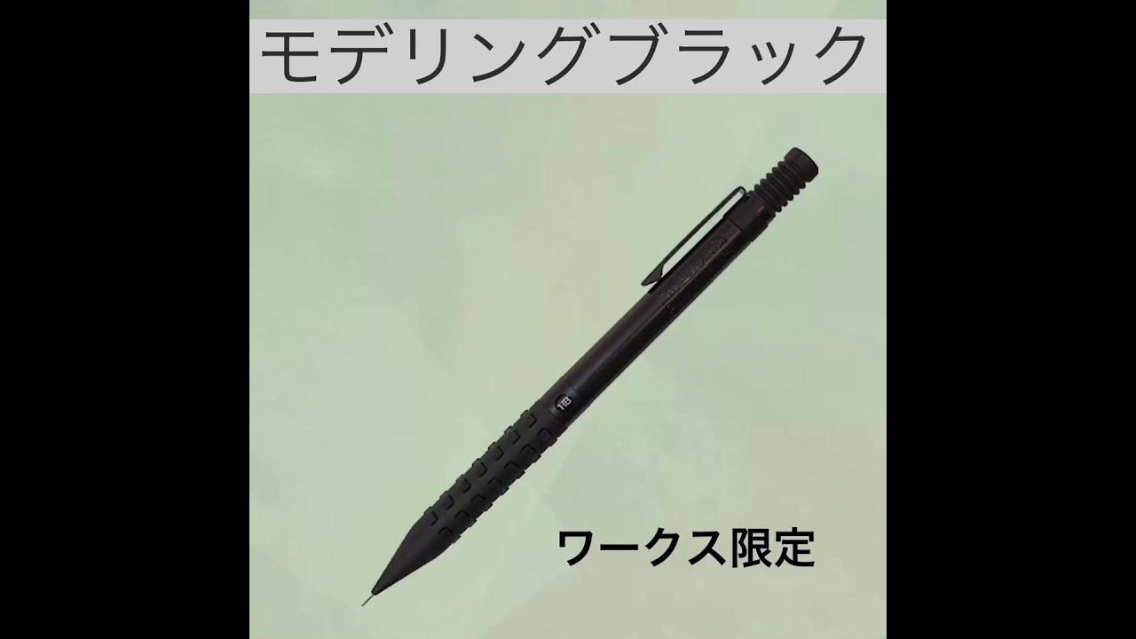 スマッシュ人気カラーランキング (限定カラー) YouTube