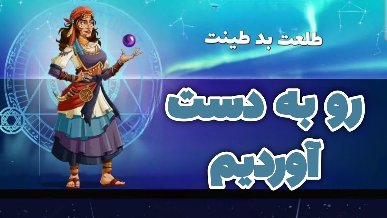 پسرخوانده _ ری‌اکت به ترکیب های طلعت تو تماشاخانه🤓طلعت رو به دست آوردیم🔥😎😍