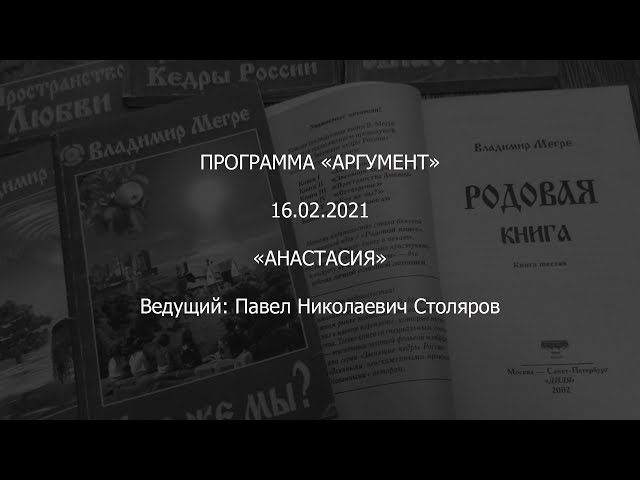 Программа 