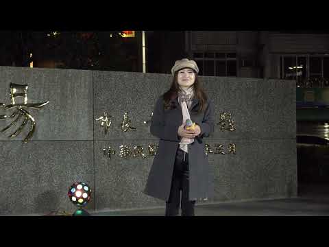 謝惠米 ~ 欺負我 ( 董育君 )  2023.01.28  小米樂團  ( 小米音樂故事 )
