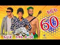 Ethiopia: ዘጠነኛው ሺህ ክፍል 60 - Zetenegnaw Shi sitcom drama Part 60