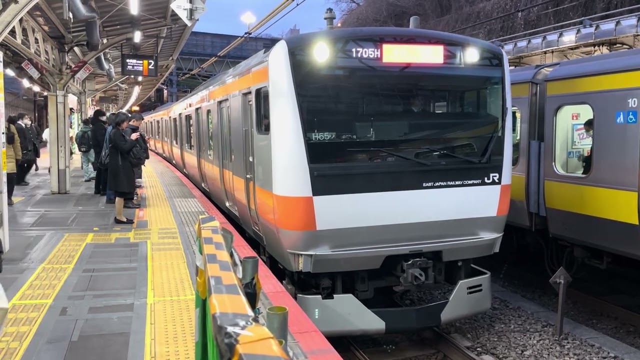 E233系0番台H55編成が快速武蔵小金井行きとして四ツ谷駅2番線を発車するシーン (1705H) 2026.2.26.17:37