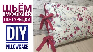 :              / DIY pillowcase