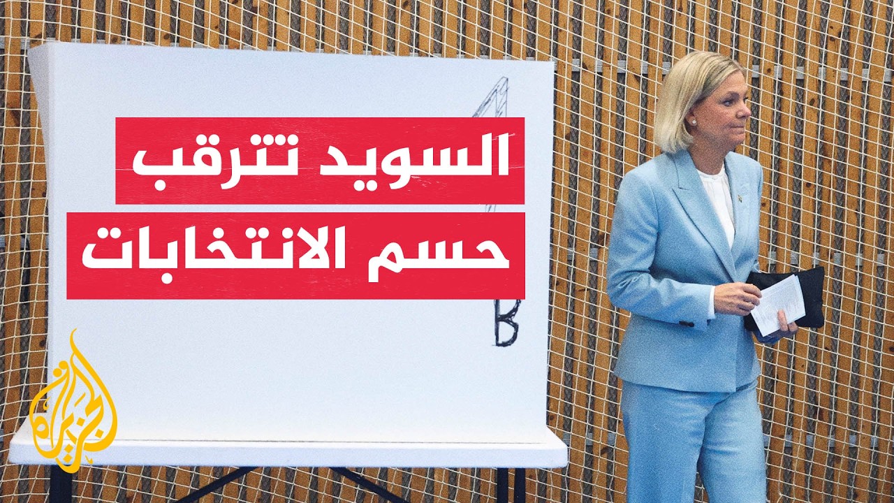 ����� ��� ������ ������� �� ����� ���������� ���������� ��������
 - نشر قبل 17 دقيقة