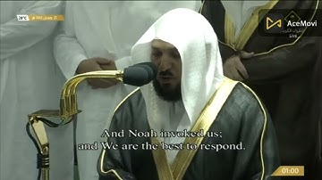 سورة الصافات بترتيل خاشع مؤثر لفضيله الشيخ د.ماهر المعيقلي من الحرم المكي كاملة"