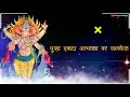 Parelcha Raja 2020  whatsapp status video !! Ganpati Bappa morya !!