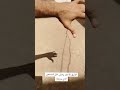 الزئبق الاحمر يخفي ظل الشخص الذي يحملها ختبار الظل