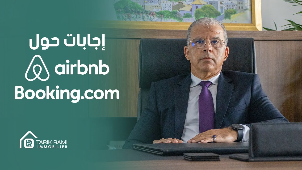 كل شيء عن العقار : الحلقة 38 : إجابة على بعض التعاليق بخصوص الكراء اليومي مع AIRBNB, BOOKING