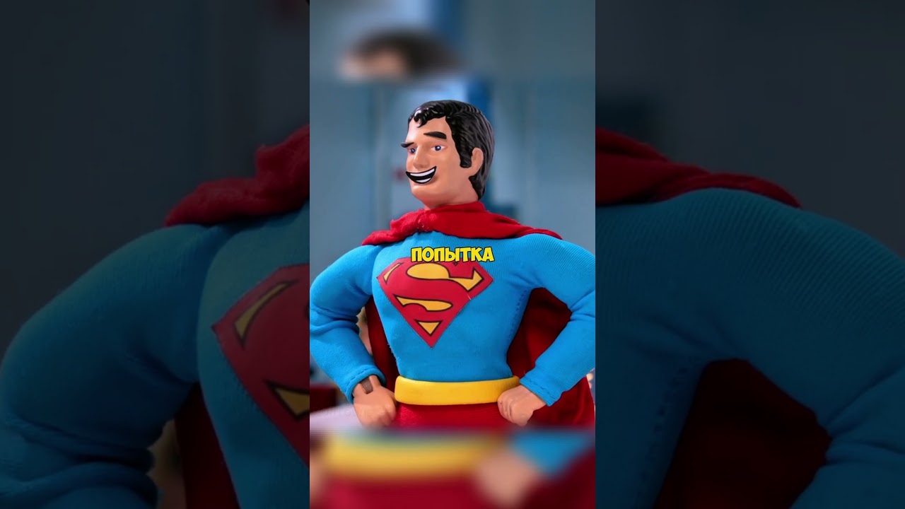 Кто Тут Особенный?! 