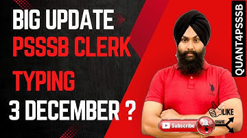 PSSSB Clerk Typing Test on 3 December? | Big Update for All Candidates!