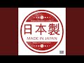 Made In Japan