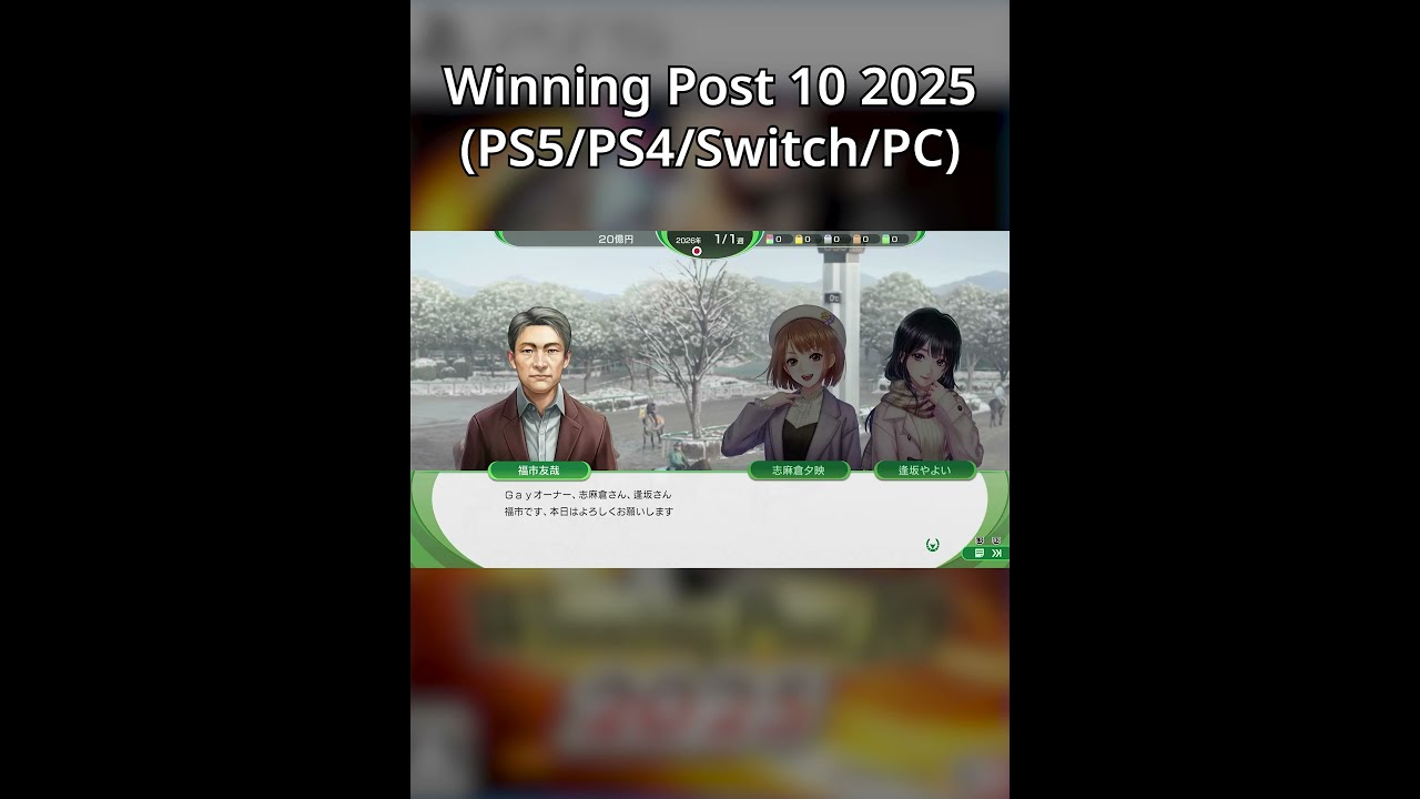 Winning Post 10 2025 - YouTube