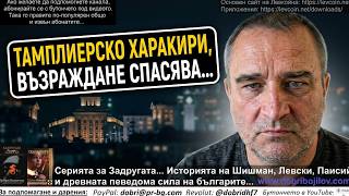 Йотова с опит за "Колтук-харакири", ще я спасяват избирателите на Възраждане. Радев пада, ако изгуби