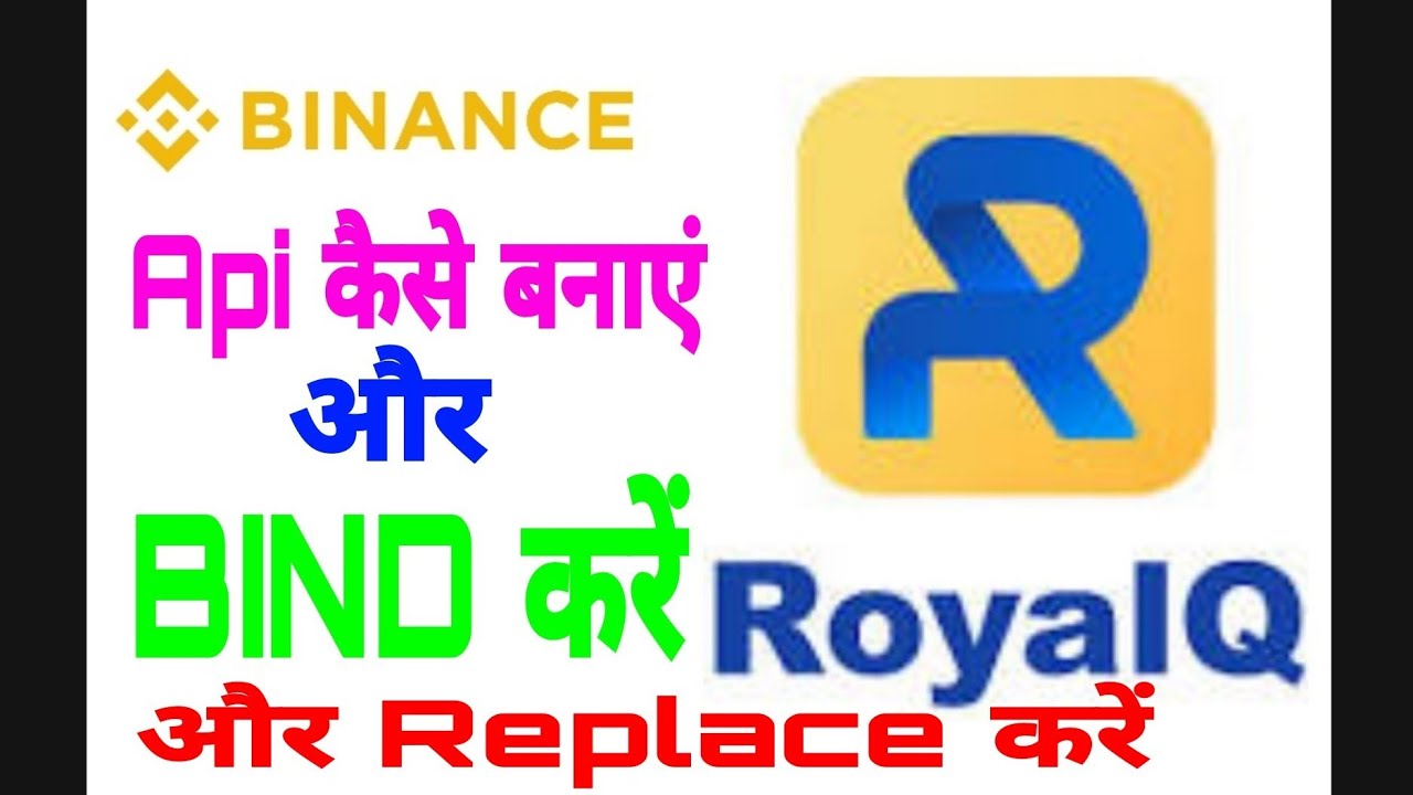 #RoyalQ में Api Bind और Replace कैसे करें? फुल हिन्दी विडिओ Step by ...
