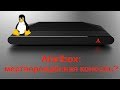 Ataribox: мертворождённая консоль? (Первое мнение)